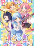 Cover 92724