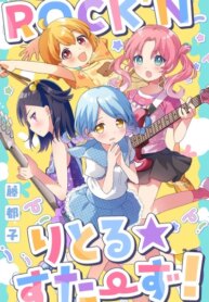 Cover 92724