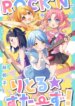 Cover 92724