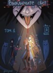 Cover 92730