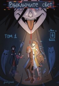 Cover 92730