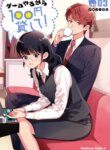 Cover 92736