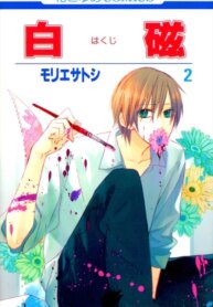 Cover 92738