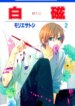 Cover 92738