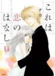 Cover 92740