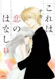 Cover 92740