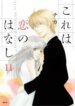 Cover 92740