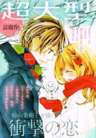 Cover 92745