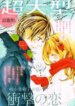 Cover 92745