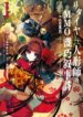 Cover 92751