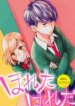Cover 92759