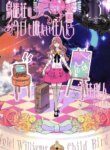 Cover 92761
