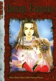 Cover 92763