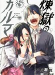 Cover 92771