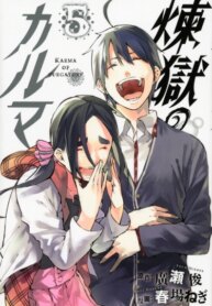 Cover 92771