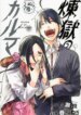 Cover 92771