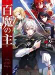 Cover 92773
