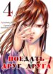 Cover 92775