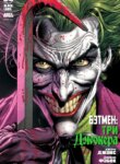 Cover 92777