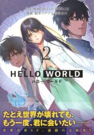 Cover 92779