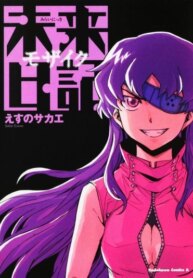 Cover 92781