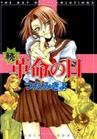 Cover 92783