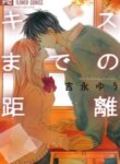 Cover 92785