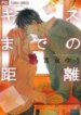 Cover 92785