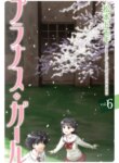 Cover 92793