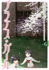 Cover 92793