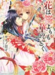 Cover 92803