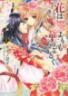 Cover 92803