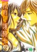 Cover 92807