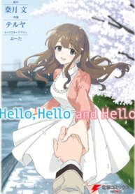 Cover 92811