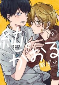 Cover 92813