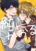 Cover 92813