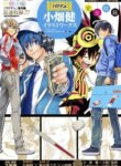 Cover 92815