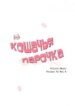 Cover 92819