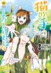Cover 92823