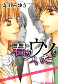 Cover 92827