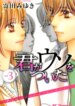 Cover 92827