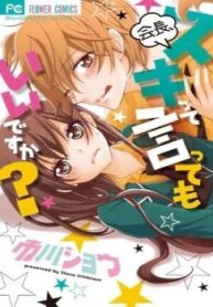 Cover 92829
