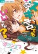 Cover 92829