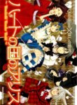 Cover 92831