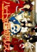 Cover 92831