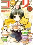 Cover 92843