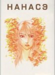 Cover 92863
