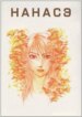 Cover 92863