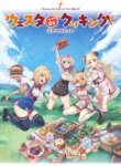 Cover 92868