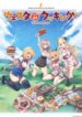 Cover 92868
